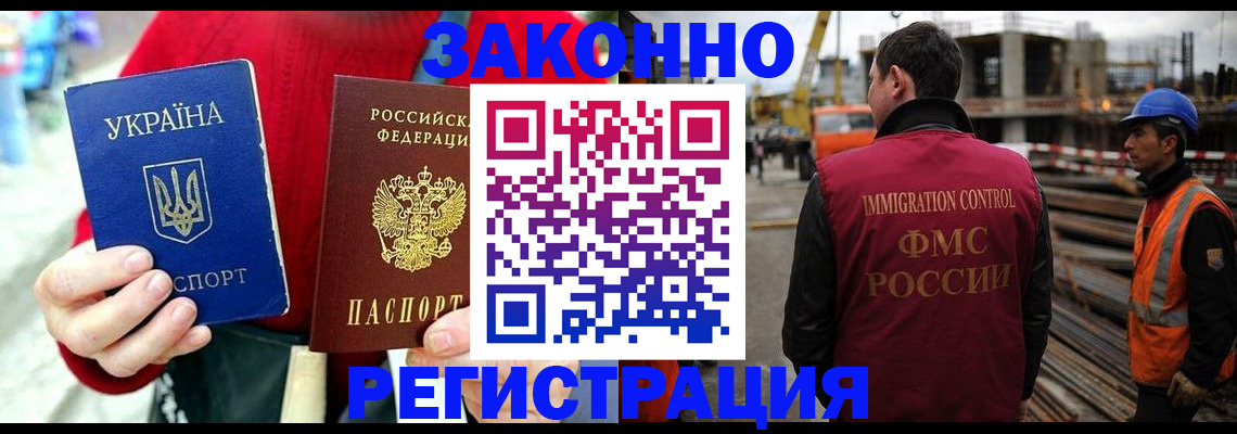 прописка для кредита в Медвежьегорске